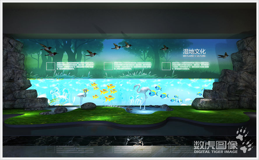 潘安湖文化展馆 互动多媒体 数虎图像