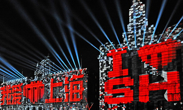 2013上海外滩跨年4D灯光秀