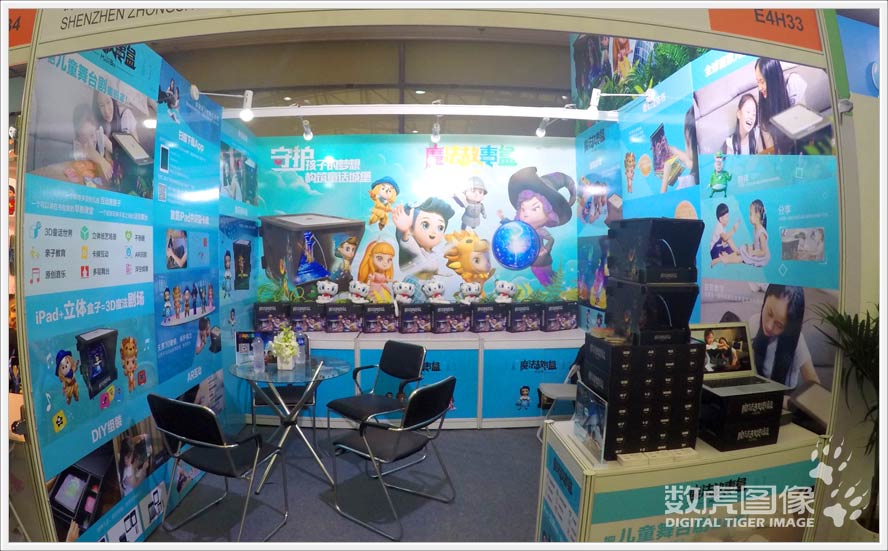 第十五届上海玩具展 多媒体展会 数虎图像