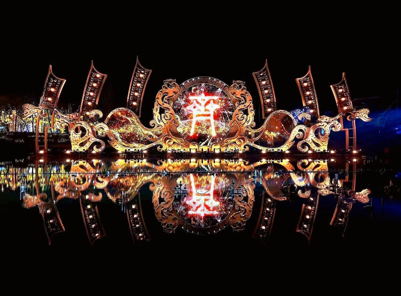 <b>大型沉浸式光影秀《泱泱齐风》</b>